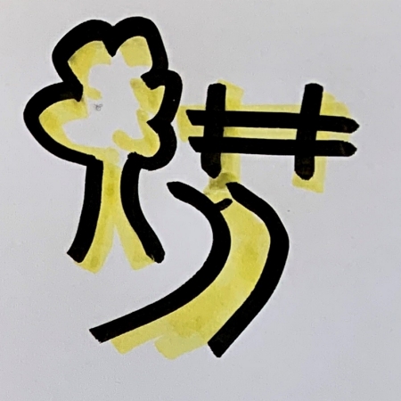 Logo Freiraumstrategie